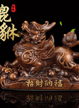 一件代发汽车内饰摆件招财貔貅保平安高档男士车载车上中控台装饰