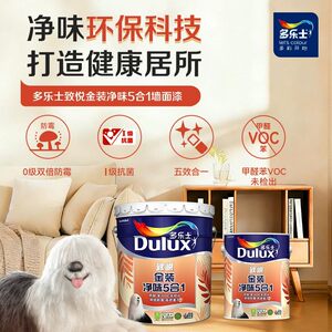 多乐士乳胶漆致悦金装净味五合一室内家用油漆涂料墙面漆内墙漆