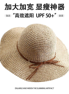 草帽女夏小清新韩版百搭沙滩出游