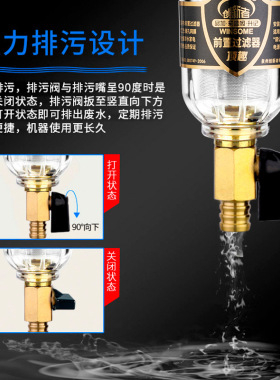 管道前置铜制全屋净水过滤器｜