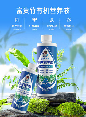 花草博士兰灵王营养液兰花肥料菌群专用肥促花兰科活化剂兰陵王