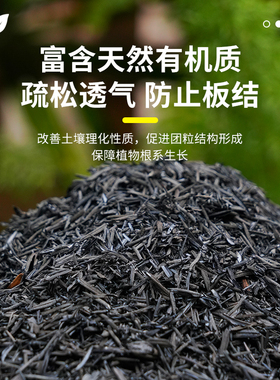 稻壳炭园艺草木灰养花种菜碳化谷壳颗粒纯天然钾肥农家肥腐熟肥料