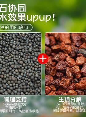 水草泥古法生态鱼缸专用龟缸造景底砂水族过滤材火山石鹅卵溪流石
