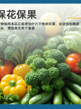 厂家批发植物鱼蛋白肥料水溶肥家用园艺花肥花卉绿植营养液有机肥