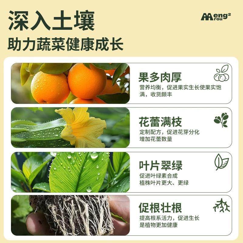 复合肥蔬菜农用种菜养花专用型有机肥料水溶颗粒缓释肥种菜专用肥,淘宝优惠券,粉丝福利购,淘宝优惠卷