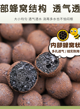 陶粒垫底多肉颗粒土轻质陶粒养花盆栽专用彩色透气铺面水培火山石
