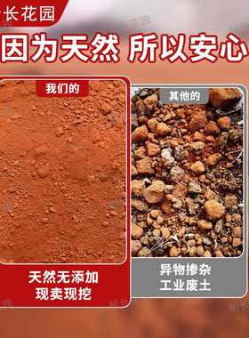 腌制咸鸭蛋专用泥红土泥