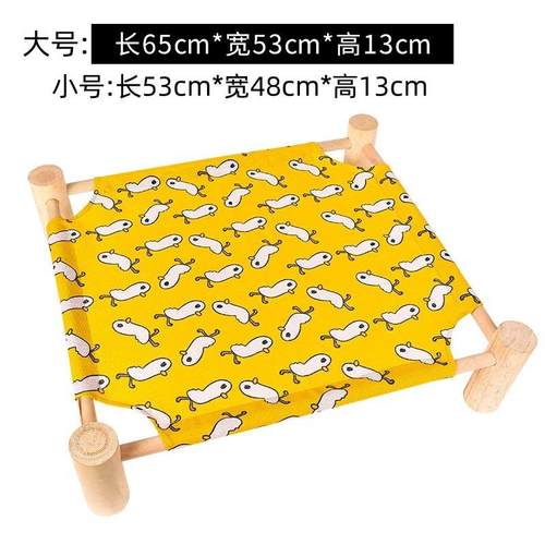 宠物行军床狗窝夏季狗床可拆洗木质四季可用猫垫子猫窝狗狗行军床 - 图2