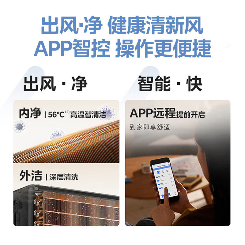 【新品】美的立式空调3匹一级变频冷暖家用客厅柜机商用方柜官方
