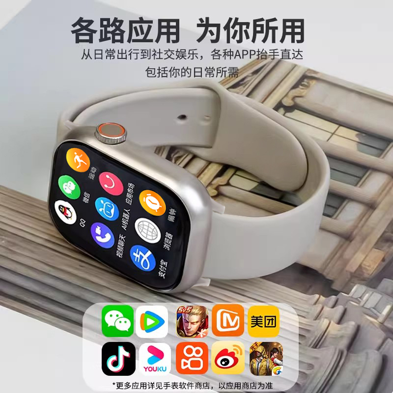 商品详情图片