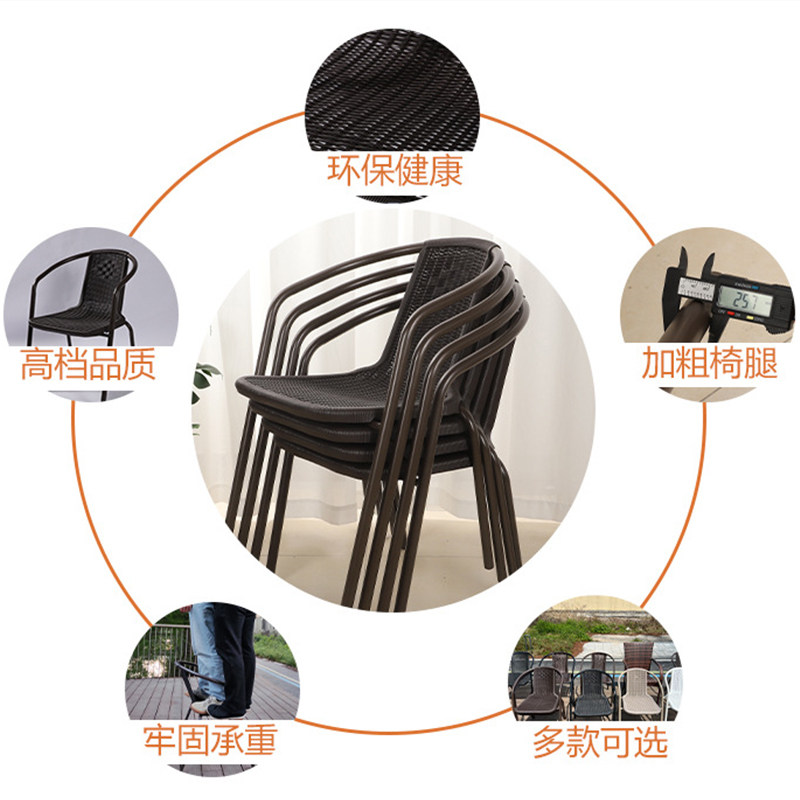 户外休闲椅室外餐椅仿藤椅阳台靠背椅庭院凳子椅子花园咖啡扶手椅,淘宝优惠券,粉丝福利购,淘宝优惠卷