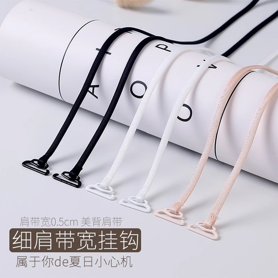 Underwear straps with shoulder straps for exposed halter bra straps