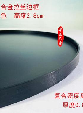 圆盘底盘沙盘底座圆桌转盘中间摆件托盘餐桌盆景装饰空盘景观花盆