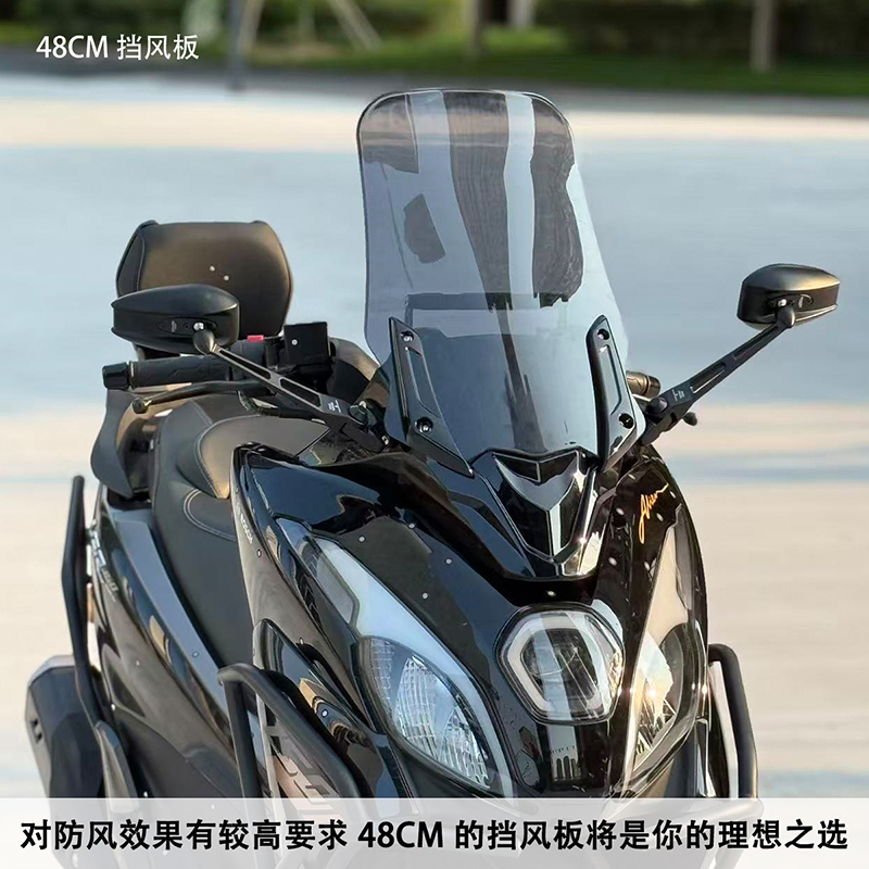 适用豪爵UFR150改装前挡风 ufr150面罩挡风套件后视镜前移带横杆 - 图1