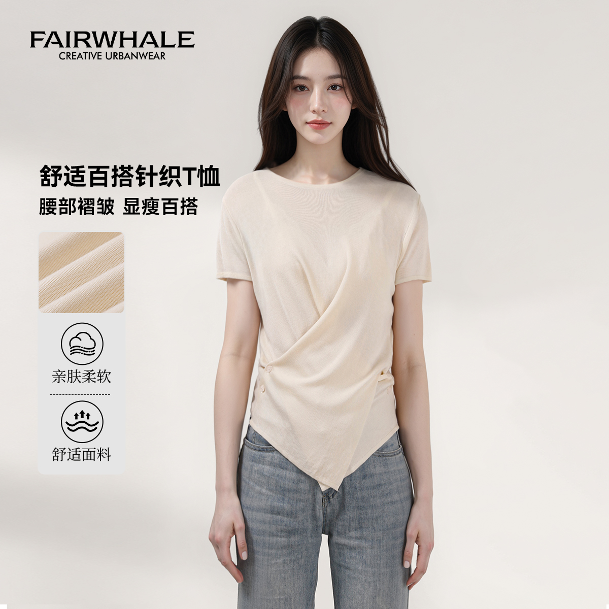 商品详情图片
