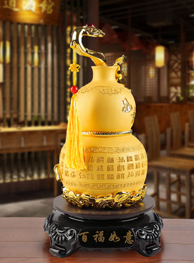 新中式如意金色葫芦保平安家里客厅玄关电视柜酒柜装饰品摆件摆设