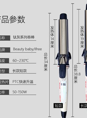 速发理发发店廊专用发号电卷8棒发型师2mm大波浪恒温不伤负离子