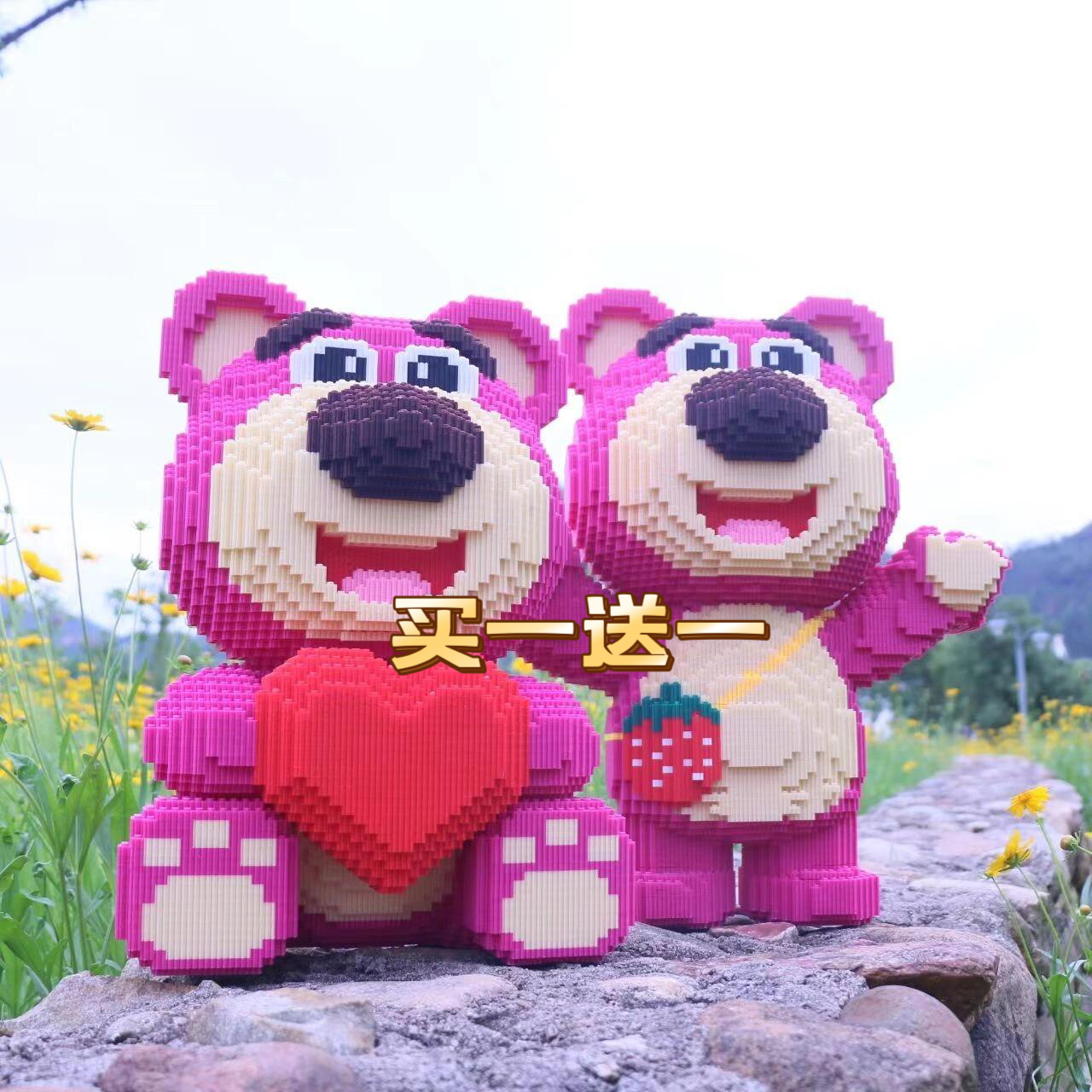 超大背包草莓熊男女孩系列儿童礼物拼装国潮积木益智玩具拼图摆件 - 图0