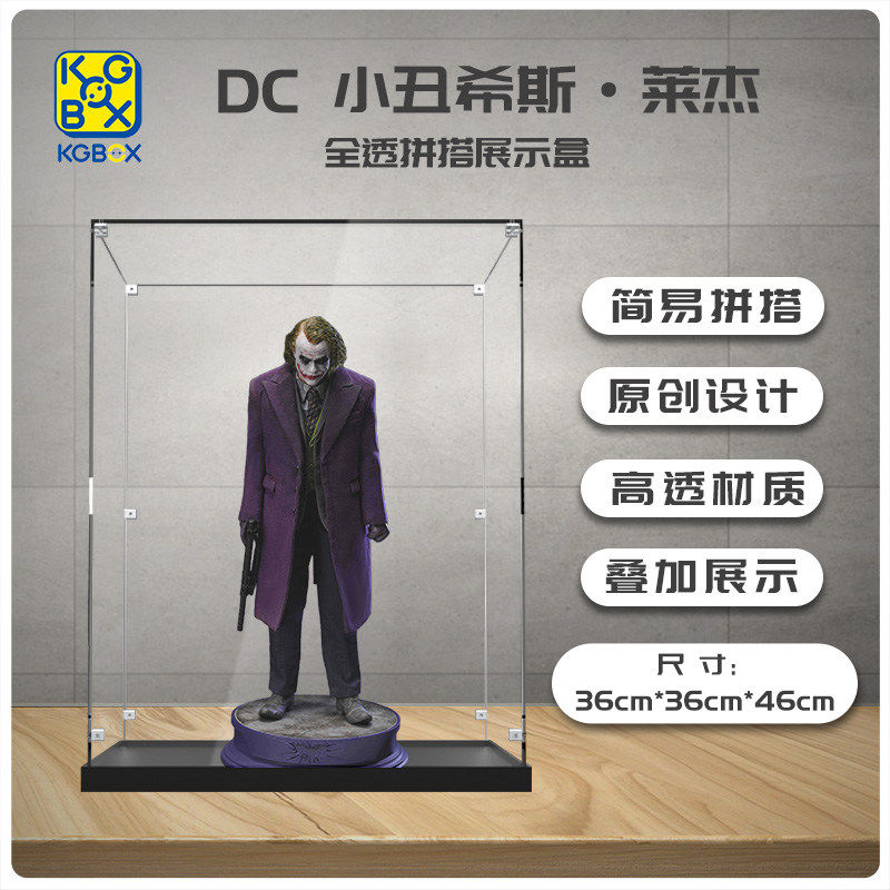 KGBOX INART DC新蝙蝠侠布鲁斯韦恩超人小丑1/6 亚克力展示盒透明 - 图1