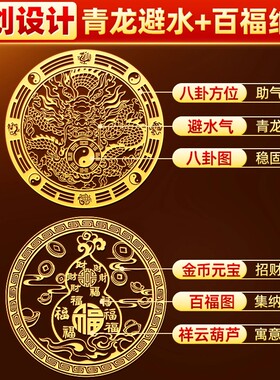 洗衣机在西南角化解阳台解决摆件青龙贴自粘式水龙头靠窗怎么化解
