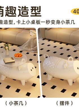小猪创意沙发边几茶几小户型