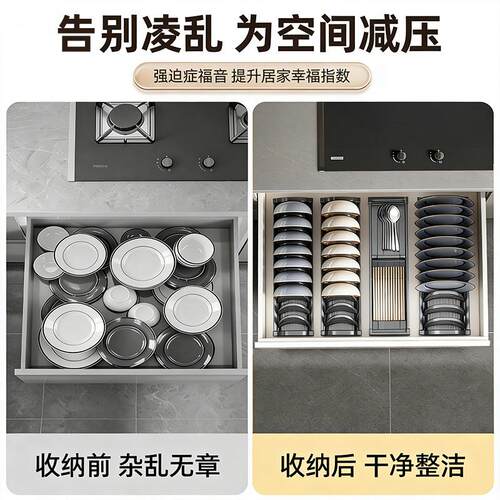 家用收纳架厨房抽屉碗架柜内抽屉收纳分隔碗盘餐具置物架太空铝 - 图1