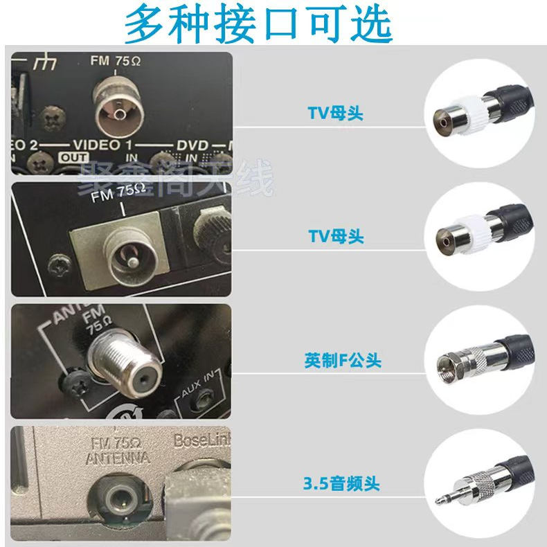 收音机天线车载家用汽车信号增强放大器AM/FM功放机天线台多 - 图3