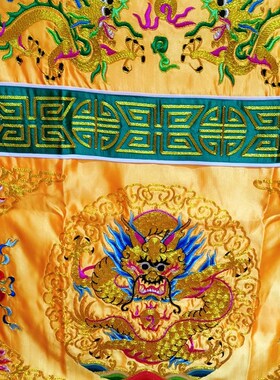 道精品刺绣桌围 小盘龙金线x黄色桌围 案布 桌裙 黄色盘龙坛围