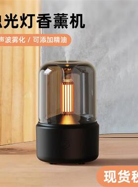 速发202新款烛光空气加湿面家用机薰香卧室办公桌器大容量闺蜜同