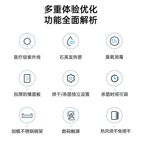 茶杯消毒柜商用小型烘干一体家用台式办公室紫外线茶具专用二星级 - 图1