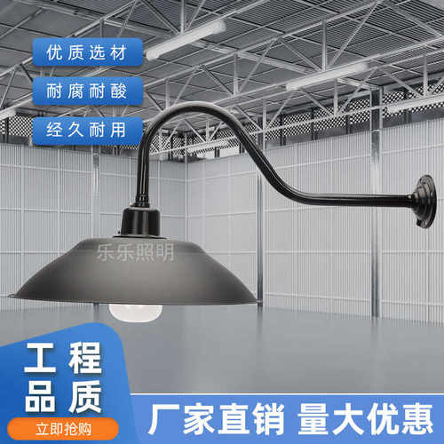 户外防水不锈钢马路弯杆灯室外防雨照明灯墙壁工矿灯复古庭院灯具 - 图1