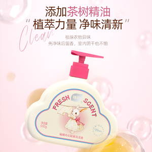 植护硫磺内衣内裤洗衣液500g除菌除螨去渍手洗温和男女通用洗衣液