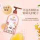 Plant protection underwear cleaning liquid 500g large bottle combination