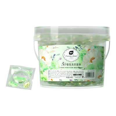 植护洗衣凝珠五腔多效