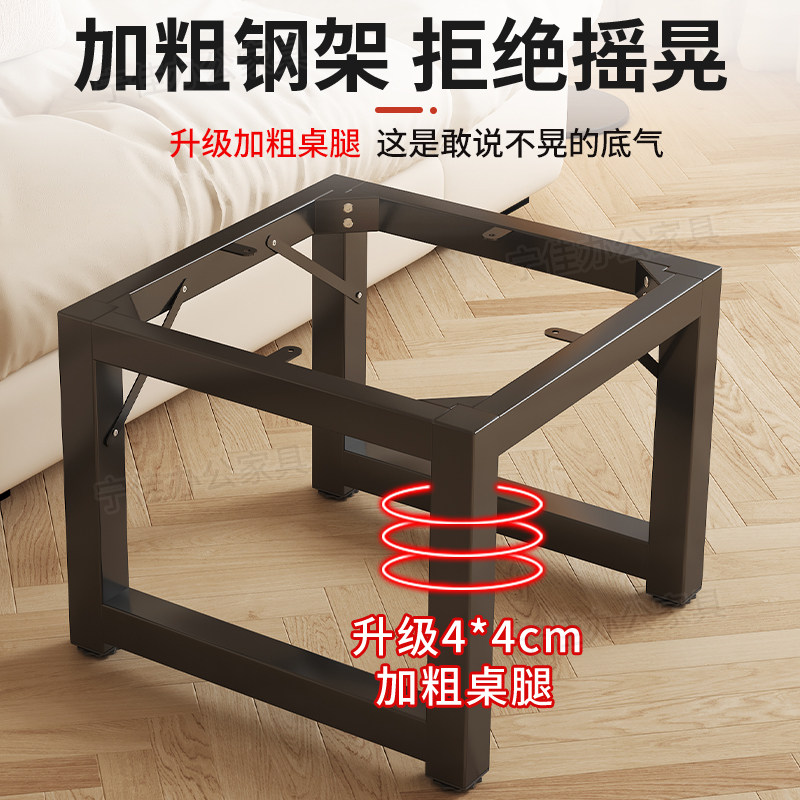 桌腿支架桌架茶几方桌脚定制餐桌办公桌底座承重钢架支撑架桌子腿,淘宝优惠券,粉丝福利购,淘宝优惠卷
