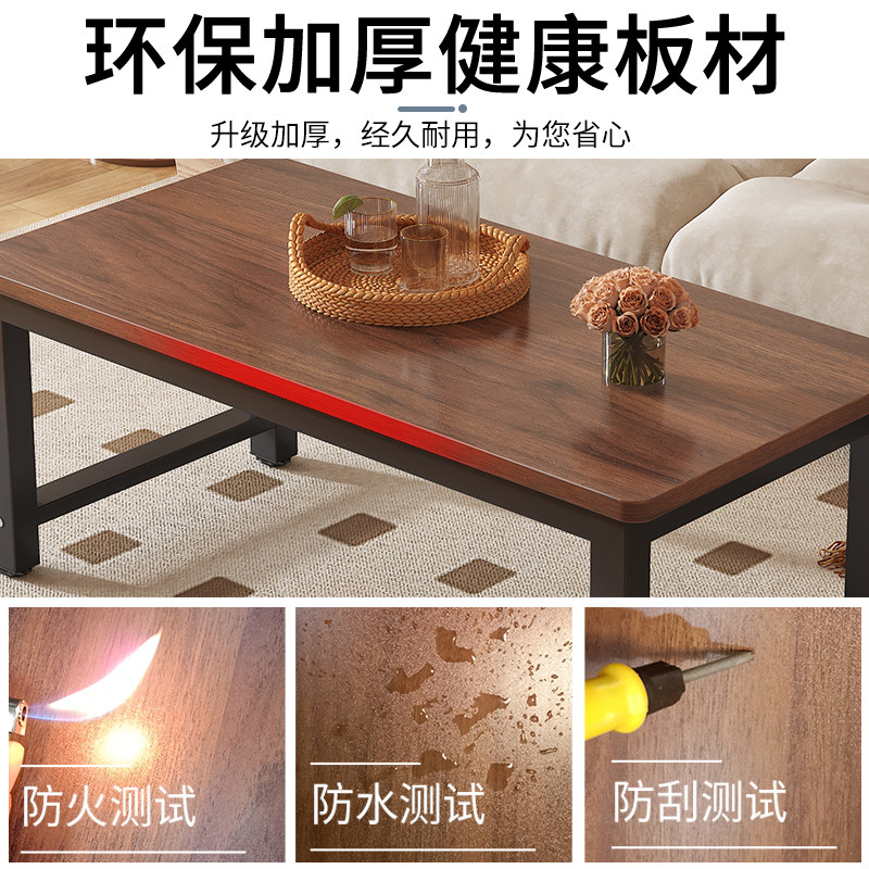 茶几客厅家用2025新款出租屋小户型办公室简约沙发茶桌简易小桌子,淘宝优惠券,粉丝福利购,淘宝优惠卷