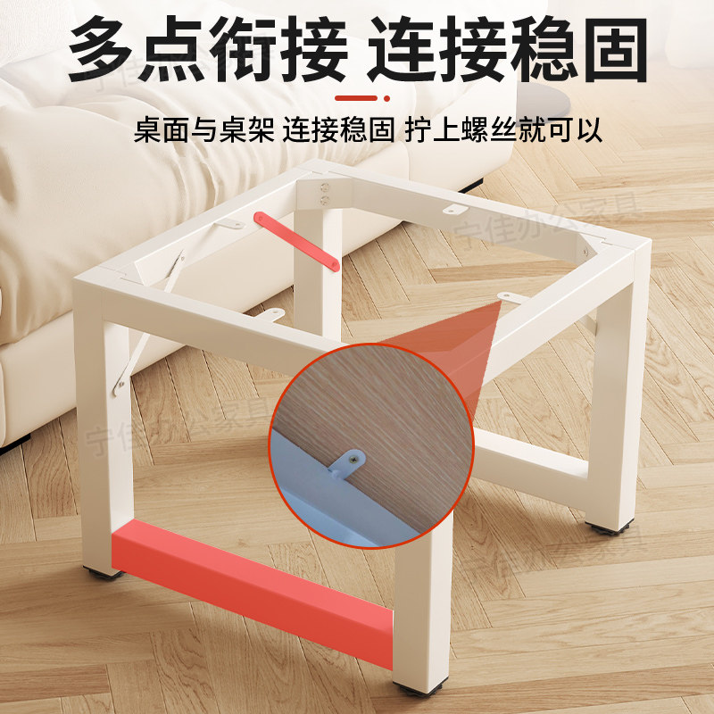 桌腿支架桌架茶几方桌脚定制餐桌办公桌底座承重钢架支撑架桌子腿,淘宝优惠券,粉丝福利购,淘宝优惠卷