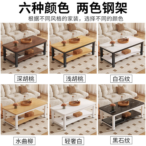 茶几客厅家用简约现代2026新款小桌子简易出租屋用小户型沙发茶桌 - 图3