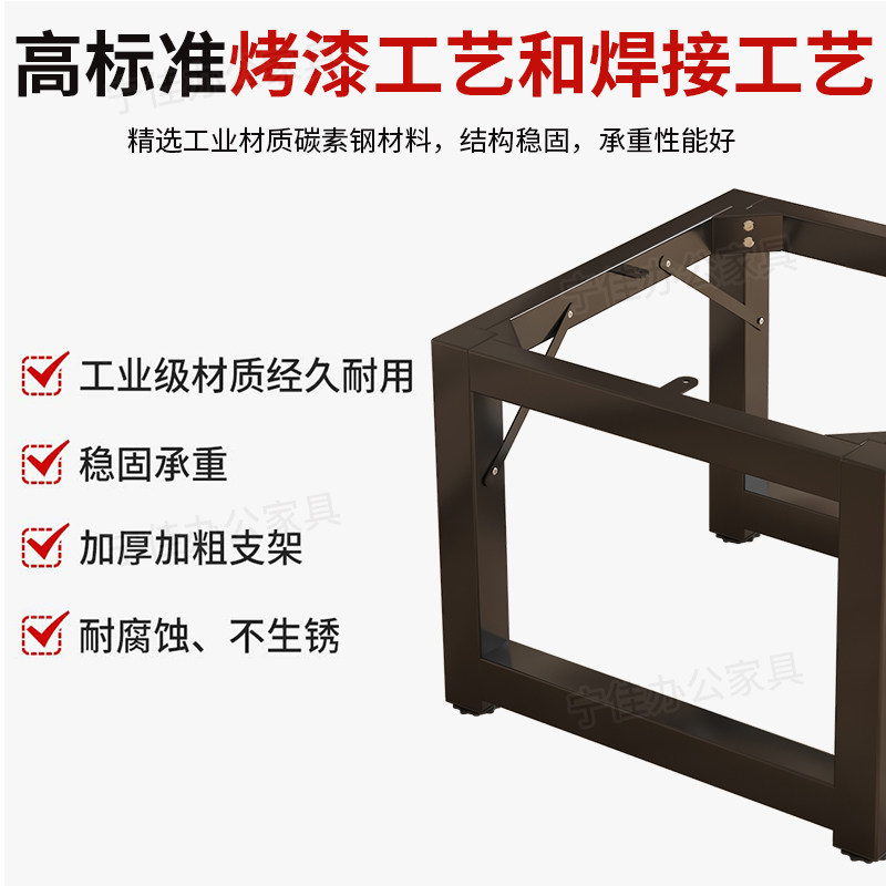 桌腿支架桌架茶几方桌脚定制餐桌办公桌底座承重钢架支撑架桌子腿,淘宝优惠券,粉丝福利购,淘宝优惠卷