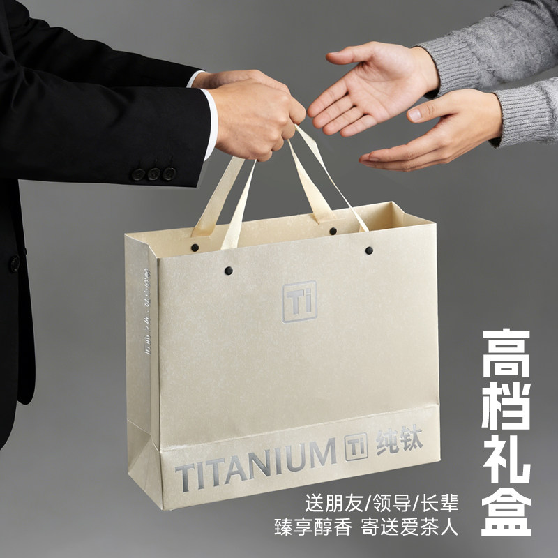 高档钛杯随手杯闷茶杯水杯冰花结晶抗菌纯钛保温水杯礼盒包装礼袋,淘宝优惠券,粉丝福利购,淘宝优惠卷