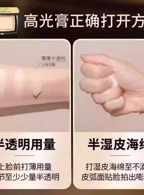 毛戈平光影塑颜高光膏提亮修容遮法令纹泪沟正品粉饼自然立体哑光