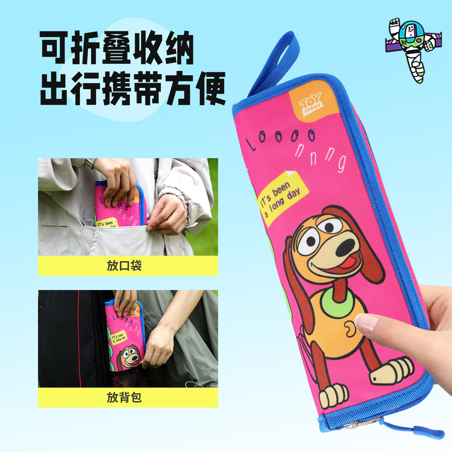 麦斯卡迪士尼折叠凳子便携式板凳笔袋折叠椅子高地铁迷你小马扎