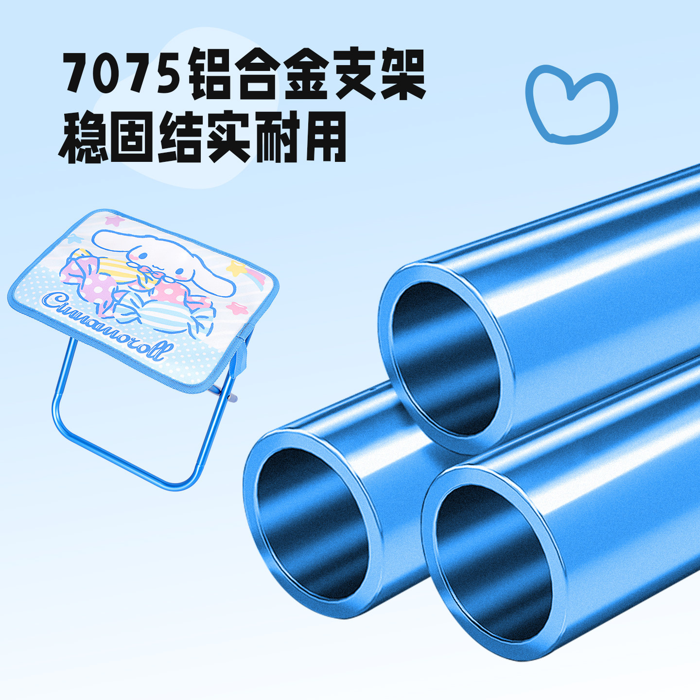 麦斯卡迪士尼笔袋折叠凳子高端便携式轻便迷你折叠椅小马扎板凳子