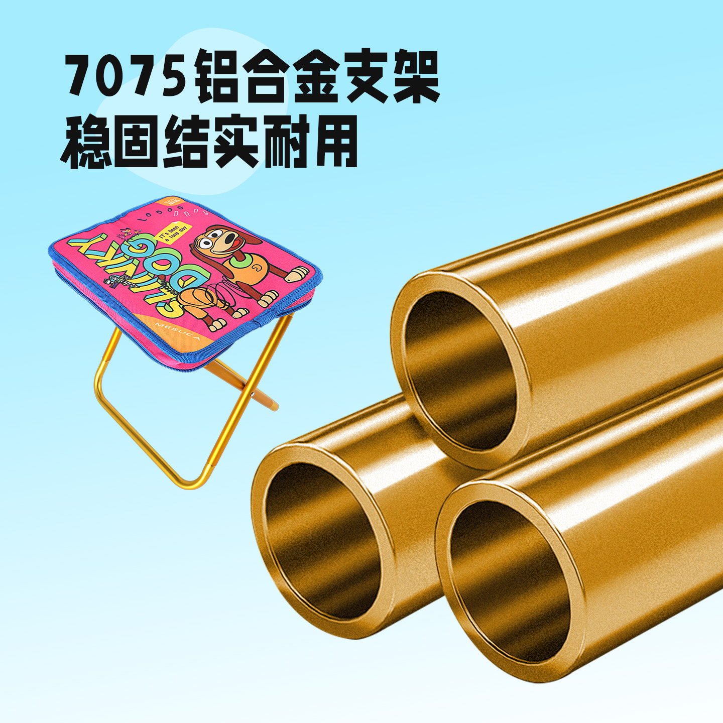 麦斯卡迪士尼折叠凳子便携式板凳笔袋折叠椅子高地铁迷你小马扎