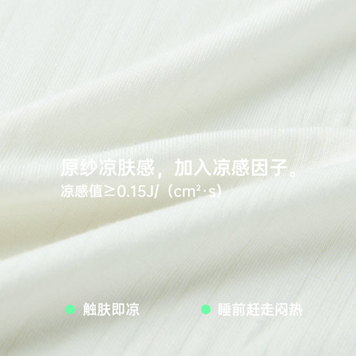 deesha笛莎女童睡衣短袖中大童凉感夏季薄款冰丝家居服 - 图2