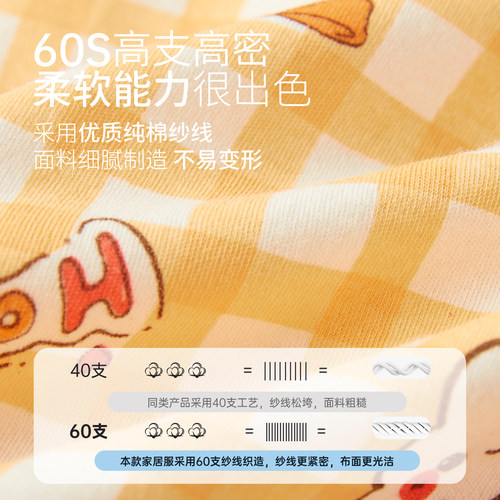 deesha笛莎女童睡衣纯棉春夏款公主小女孩家居服套装儿童秋季睡衣 - 图2