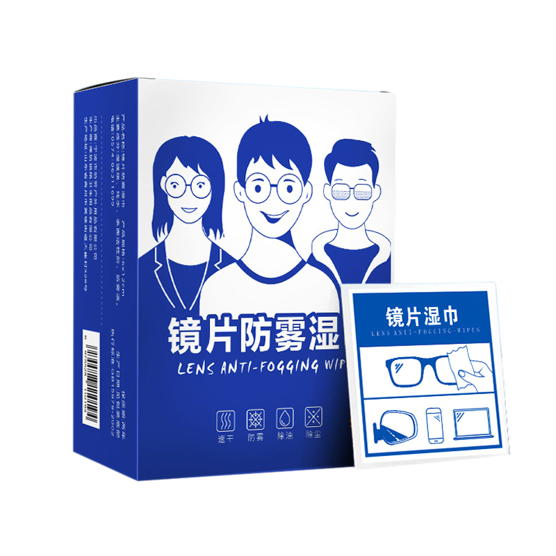防雾擦眼镜湿巾镜片防起雾清洁眼镜布防眼睛起雾擦拭冬季除尘 - 图3