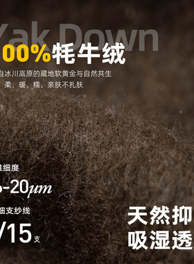 topex100%牦牛绒围巾冬季保暖