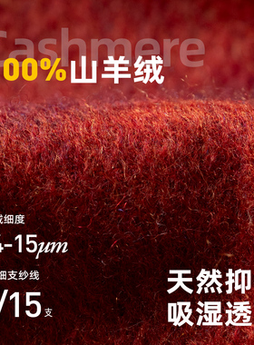 户外防寒百搭护颈秋冬山羊绒围巾