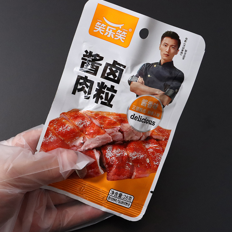 正宗乡巴佬酱卤肉粒休闲零食开袋即食熟食纯鸭肉无骨28g整箱批发